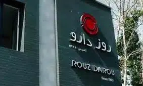 روزدارو
