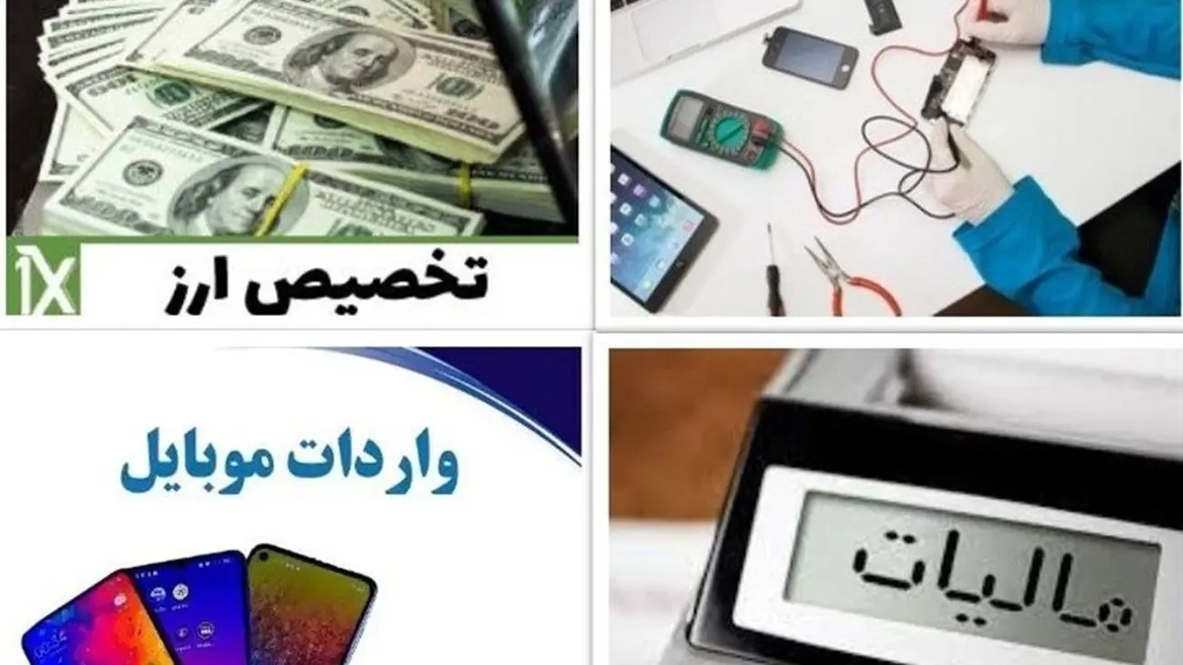 بازار موبایل ایران اسپانسر فوتبال و نمایش خانگی