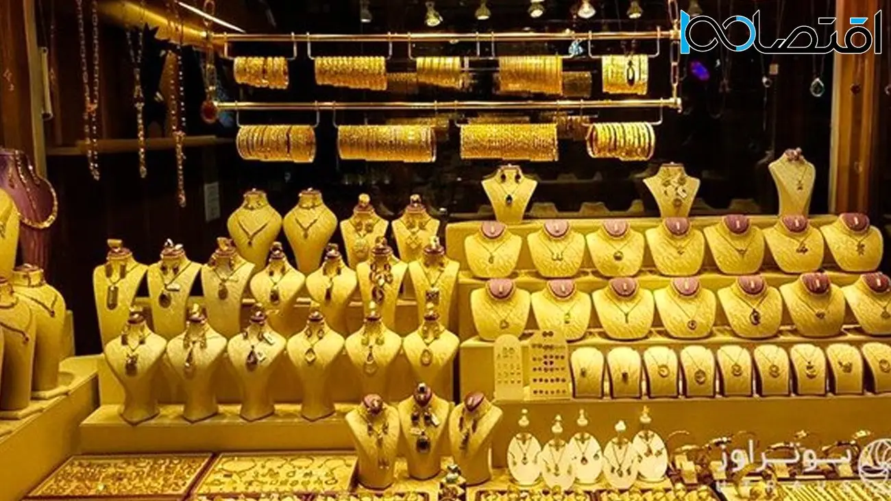قیمت طلای ۱۸ عیار امروز سه شنبه ۱۱ اردیبهشت ۱۴۰۳ 