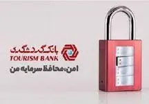اوراق بانکی
