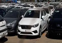 شروع رسمی حراج خودرو توسط دولت + لینک ثبت‌نام و شرایط