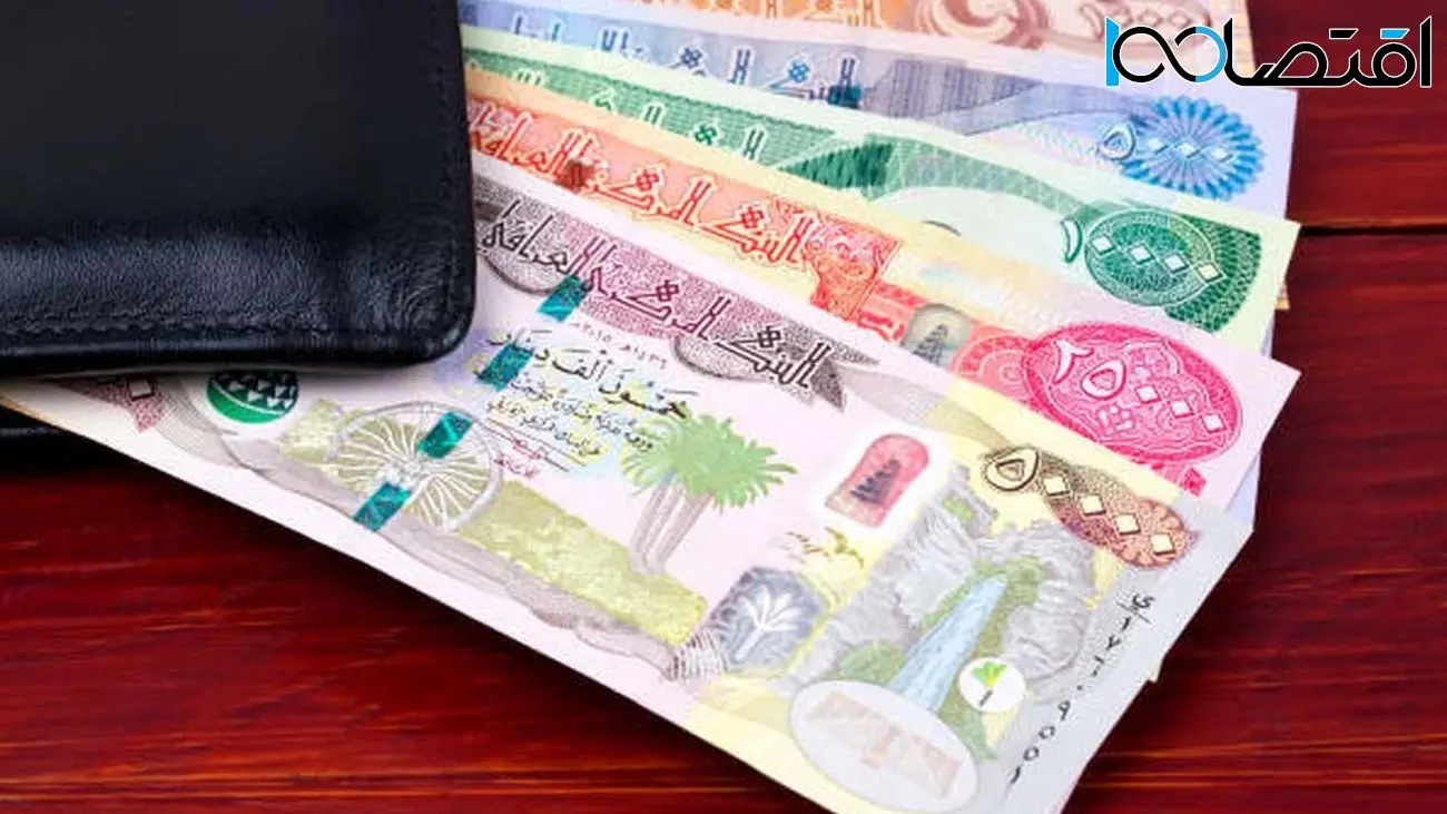 قیمت دینار عراق به تومان، امروز یکشنبه 10 تیر 1403 