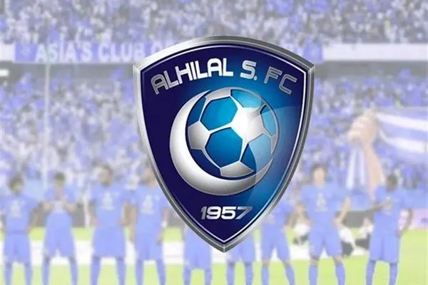 الهلال در آستانه جاودانگی + سند