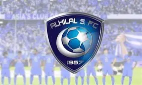 الهلال در آستانه جاودانگی + سند