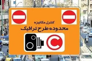 دوربین های طرح ترافیک تهران روشن شد/ مراقب باشید، نرخ ها جدید است 