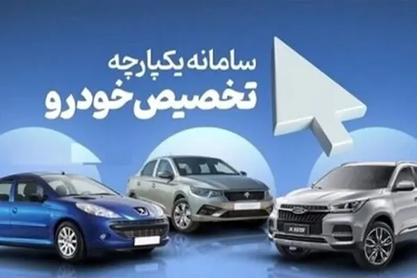 خودروهای وارداتی چه زمانی عرضه می‌شوند؟