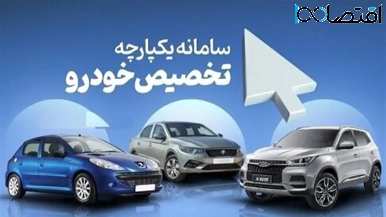 خودروهای وارداتی چه زمانی عرضه میشوند؟