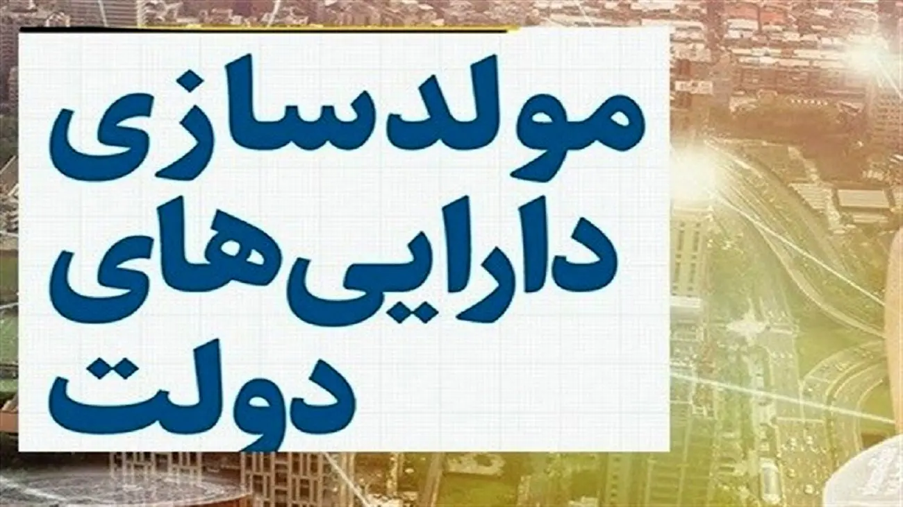 سامانه جدید دولت روز دوشنبه رونمایی می‌شود
