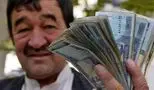 قیمت افغانی افغانستان به تومان امروز پنجشنبه ۱۱ اردیبهشت ۱۴۰۴