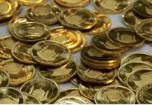 ۲ دلیل ریزش قیمت سکه در بازار/پیش بینی قیمت سکه امروز