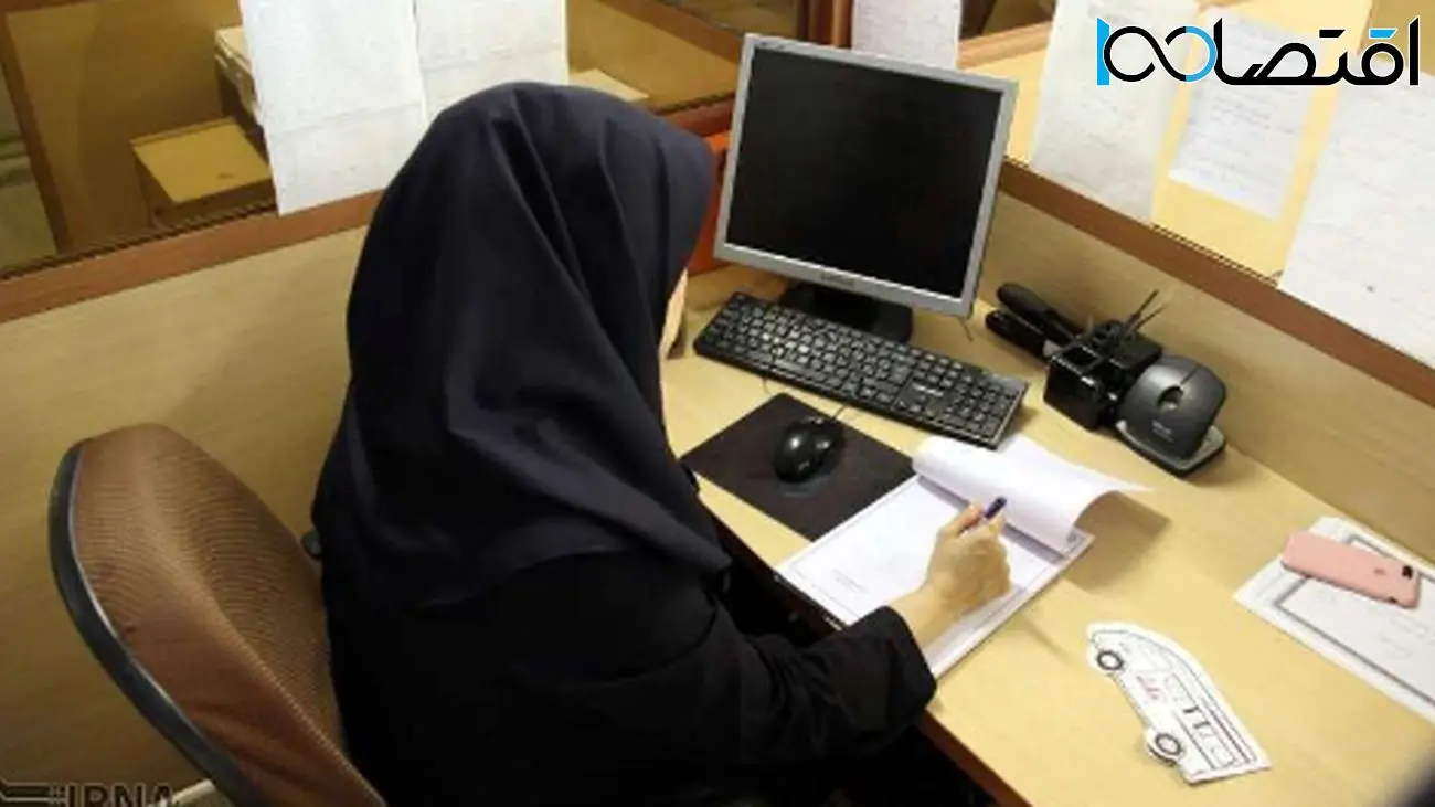 به حق عائلهمندی زنان کارمند بیشتر توجه کنیم!