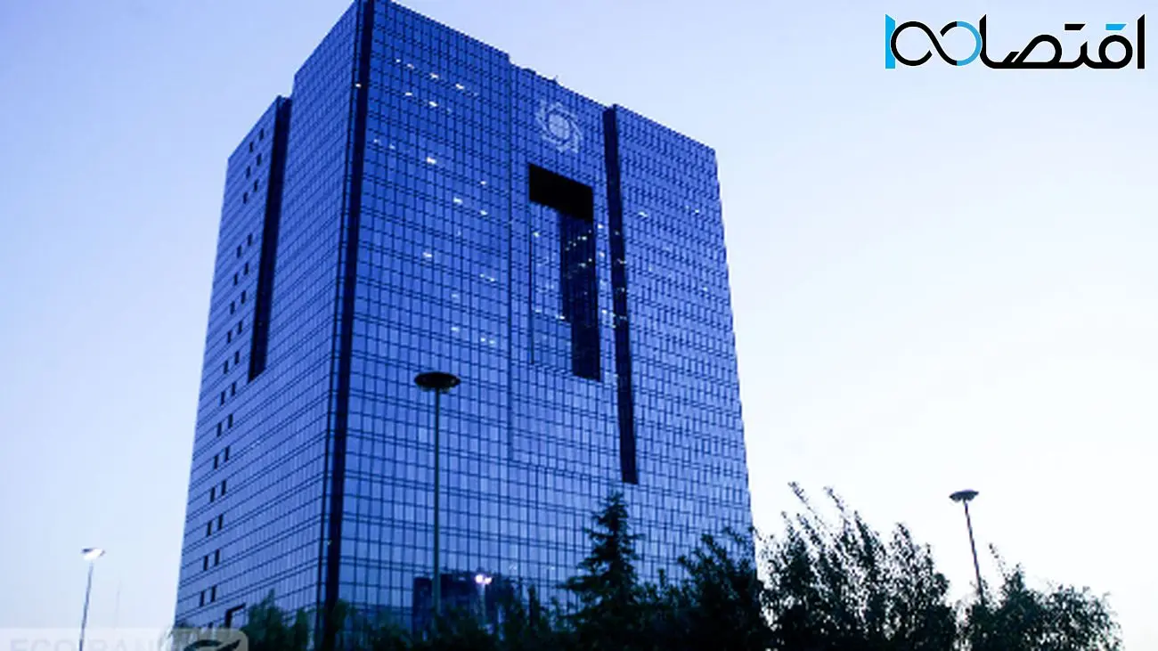 ورود کارتهای پرداخت روسی به ایران/ یک خبر مهم بانکی توسط قائم مقام بانک مرکزی