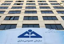 خصوصی‌سازی یا صندوق دولت؟/ انحراف 180 درجه‌ای خصوصی‌سازی