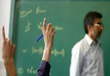 زمان پرداخت پاداش فرهنگیان اعلام شد