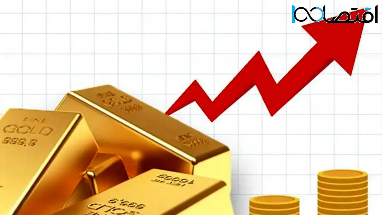 جهش عجیب قیمت طلا / صعود ادامه دارد؟