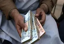 قیمت افغانی افغانستان به تومان امروز ۴ فروردین ۱۴۰۴