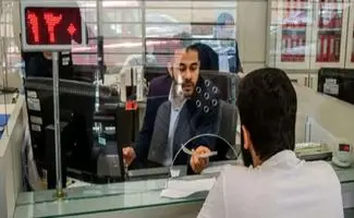 جدول کامل روزها و ساعت کاری بانک‌ها در تعطیلات نوروز