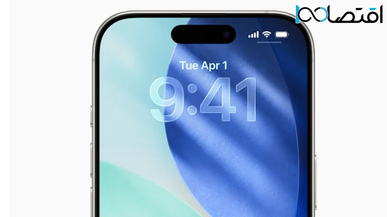 بتای توسعهدهنده iOS 26 منتشر شد