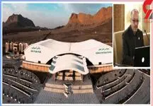 فواید و رویکرد نمایشگاه بین المللی در توسعه و ارتقای جایگاه اقتصادی و صنعتی اصفهان​