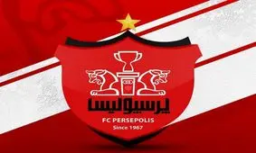 جوان اول پرسپولیس به مس پیوست + عکس