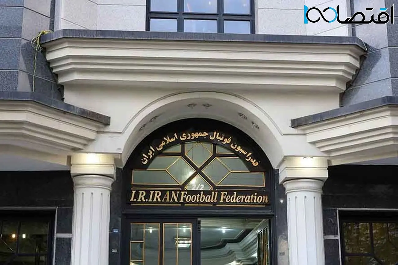 هشدار تند باشگاه اسپانیایی به فدراسیون فوتبال ایران!