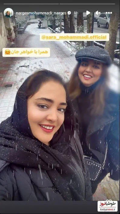 نرگس محمدی