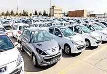 آغاز مرحله دوم فروش یکپارچه خودروها از امروز + راهنمای متقاضیان
