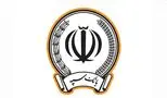 بانک سپه هک شد؟