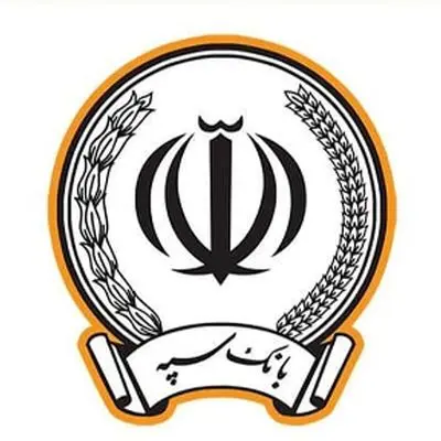 بانک سپه هک شد؟