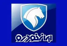 فروش فوری این خودرو به قیمت کارخانه ایران خودرو 