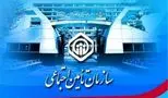 زمان دقیق واریز حقوق بازنشستگان مشخص شد + جزئیات پرداخت معوقات و مزایای جانبی