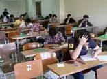 ۷۰ هزار دانش‌آموز در آزمون مدارس نمونه دولتی پذیرفته شدند 