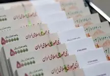 خبر خوش برای بازنشستگان تامین اجتماعی/ بدون دردسر عیدانه ۱۰۰ میلیونی بگیرید !