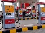 
 آیا افزایش قیمت بنزین در راه است ؟! /تکلیف سهمیه های کارت سوخت چه می شود ؟!