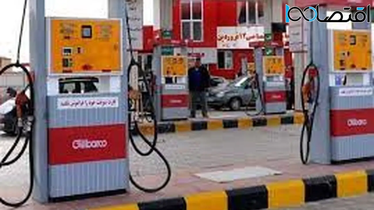 
 آیا افزایش قیمت بنزین در راه است ؟! /تکلیف سهمیه های کارت سوخت چه می شود ؟!