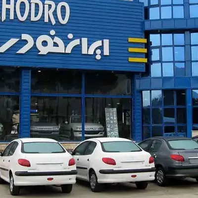هجوم قیمتی ایران‌خودرو/ خودروها تا 160 میلیون تومان گران‌تر شدند