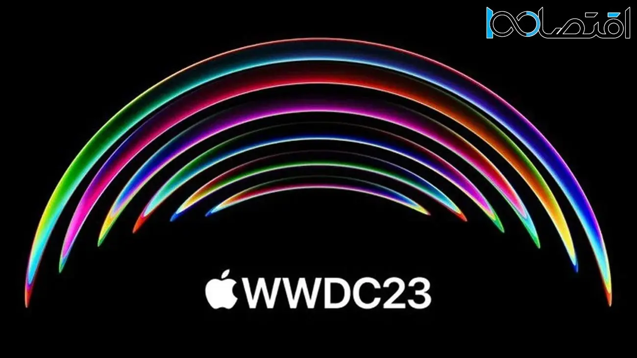 اپل در رویداد WWDC 2023 از چه محصولاتی رونمایی می‌کند
