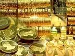افزایش قیمت ها در بازار طلا و سکه؛ طلای ۱۸ عیار چند ؟ + جدول
