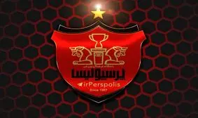 اوت انداز معروف لیگ برتر به پرسپولیس پیوست + عکس