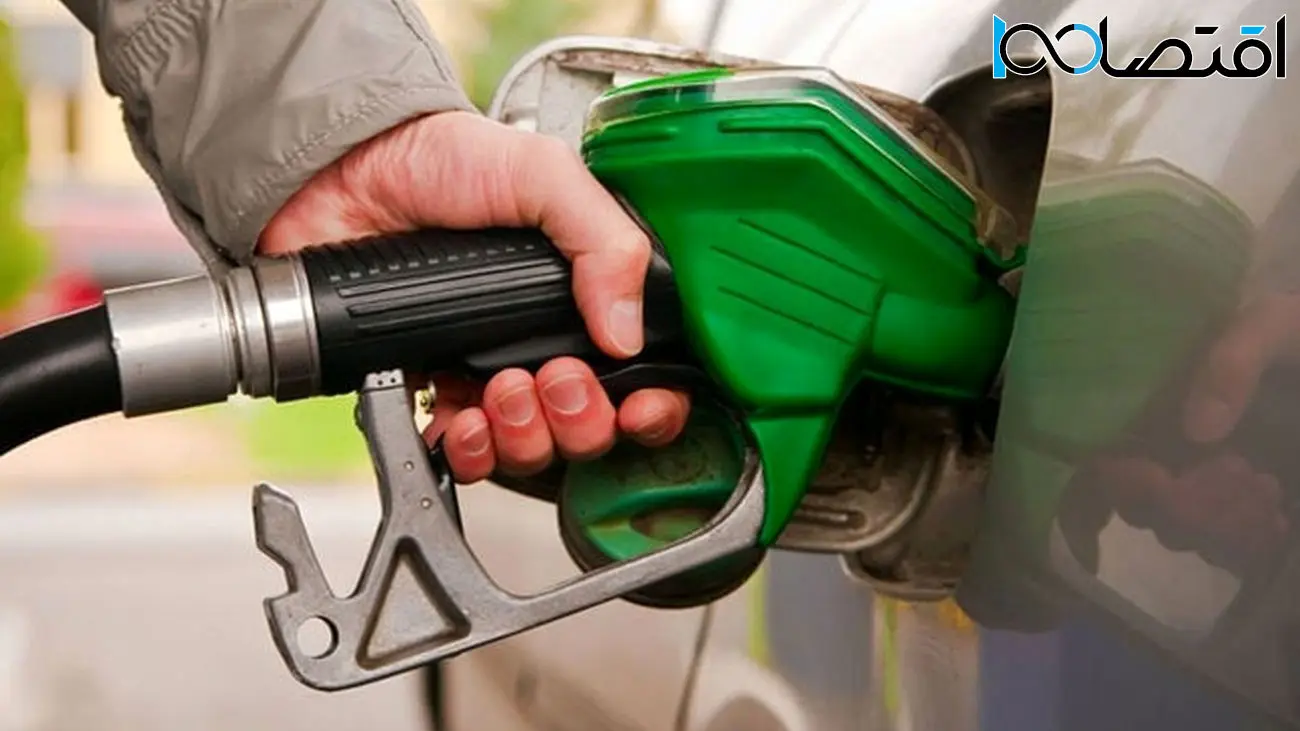 فوری/ افزایش قیمت بنزین با کاهش سهمیه ها از امروز ؟ / جزئیات کاهش ناگهانی سهمیه بنزین
