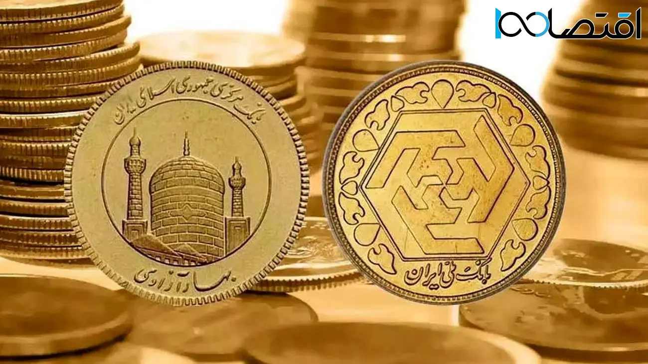 قیمت سکه طلا و  طلای ۱۸ عیار در بازار امروز ؛ یکشنبه  ۲۱ خرداد 1402 / فعلا نخرید + جدول 