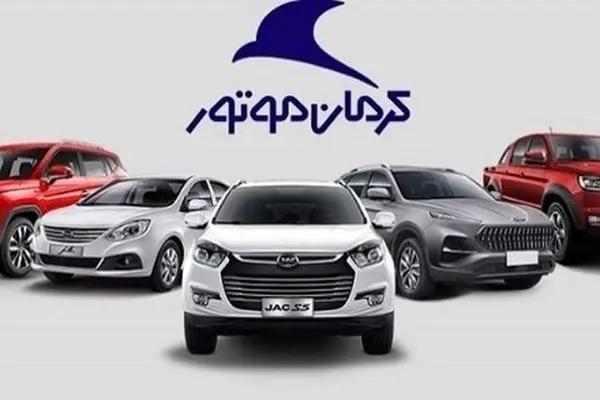 شش برنامه ویژه کرمان موتور برای پیشتازی در صنعت خودرو