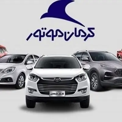 شش برنامه ویژه کرمان موتور برای پیشتازی در صنعت خودرو