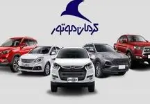 شش برنامه ویژه کرمان موتور برای پیشتازی در صنعت خودرو