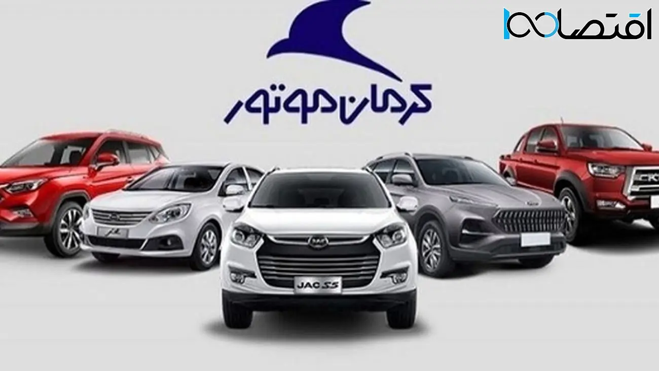 شش برنامه ویژه کرمان موتور برای پیشتازی در صنعت خودرو