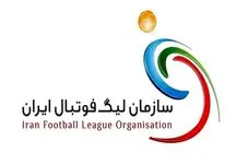 سازمان لیگ از روی کریمی رد شد!