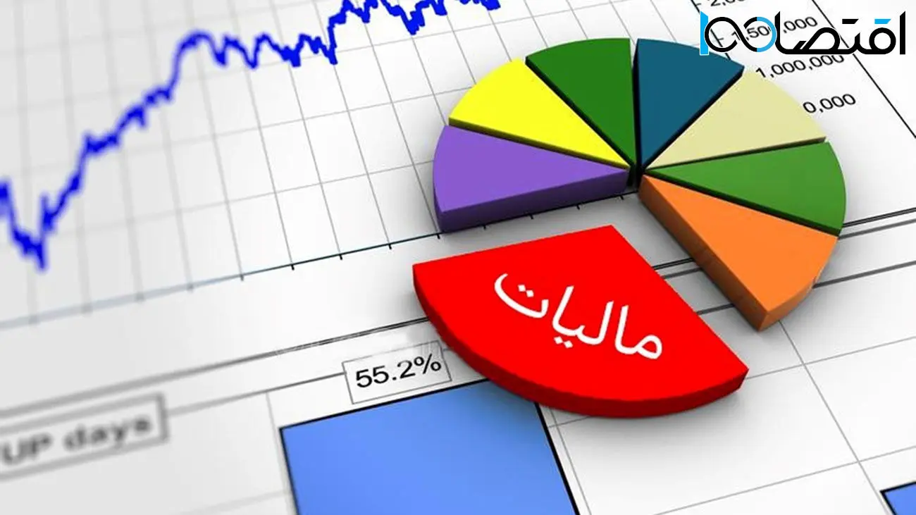 خبر مهم/ زمان راه اندازی سامانه محاسبه مالیات سهام متوفیان اعلام شد + جزئیات جدید