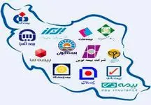 کاریزما از این پس زندگی را هم بیمه می کند