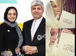 طلاق جنجالی مریم کاویانی از شوهر سیاستمدارش ! / از سینما فاصله گرفتم !