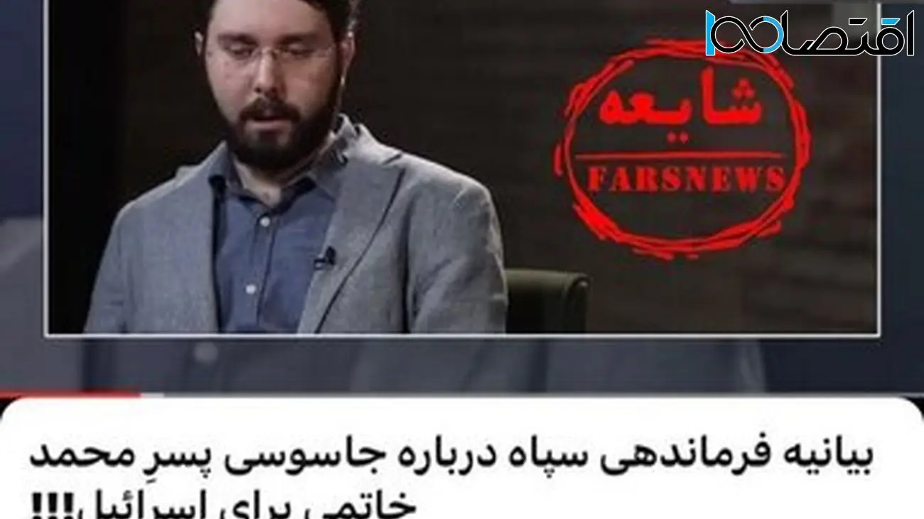 بازداشت پسر سیدمحمد خاتمی صحت دارد؟